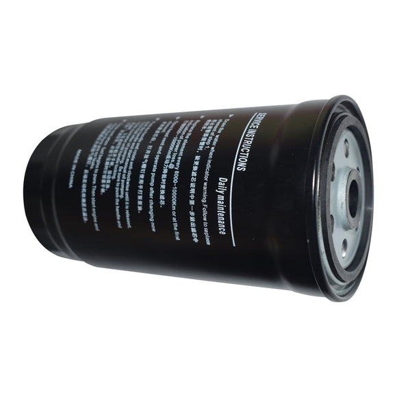 LDV T60 2.8L Diesel 2017-Onwards Oil Air Fuel Cabin Filter Service Kit